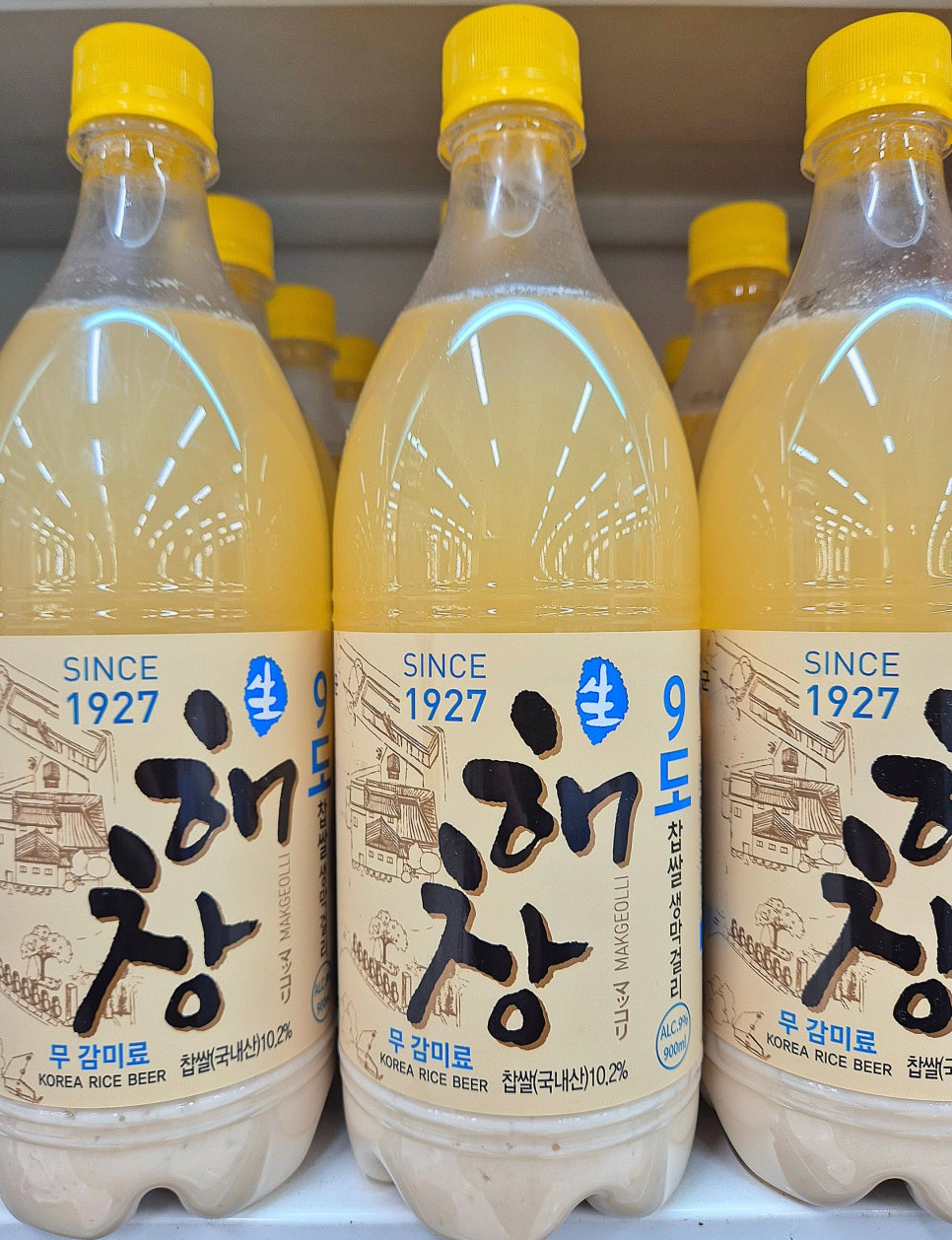 해창유통 이미지