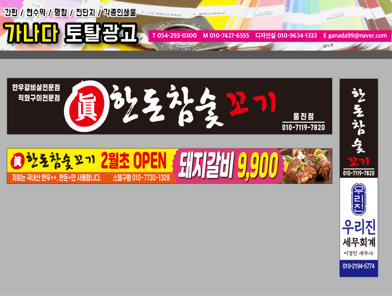 토탈광고사 이미지
