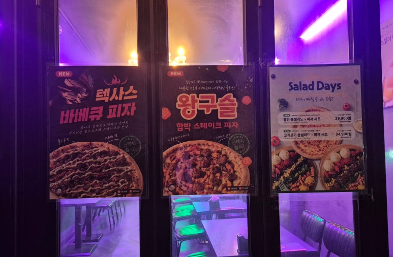 피자덕부산 이미지
