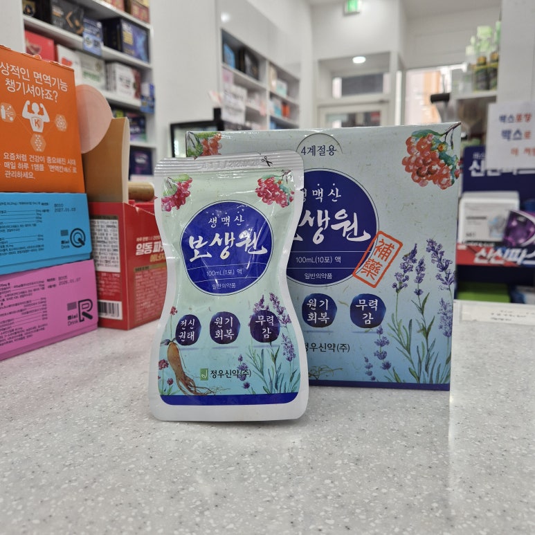 보원에너지 이미지