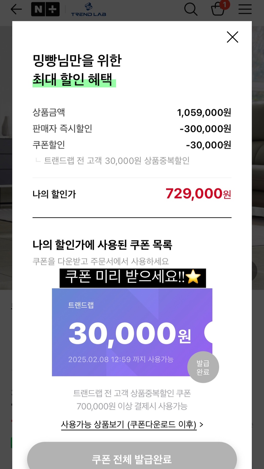 샤크커피 이미지