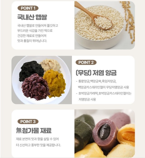 앙금피다 이미지