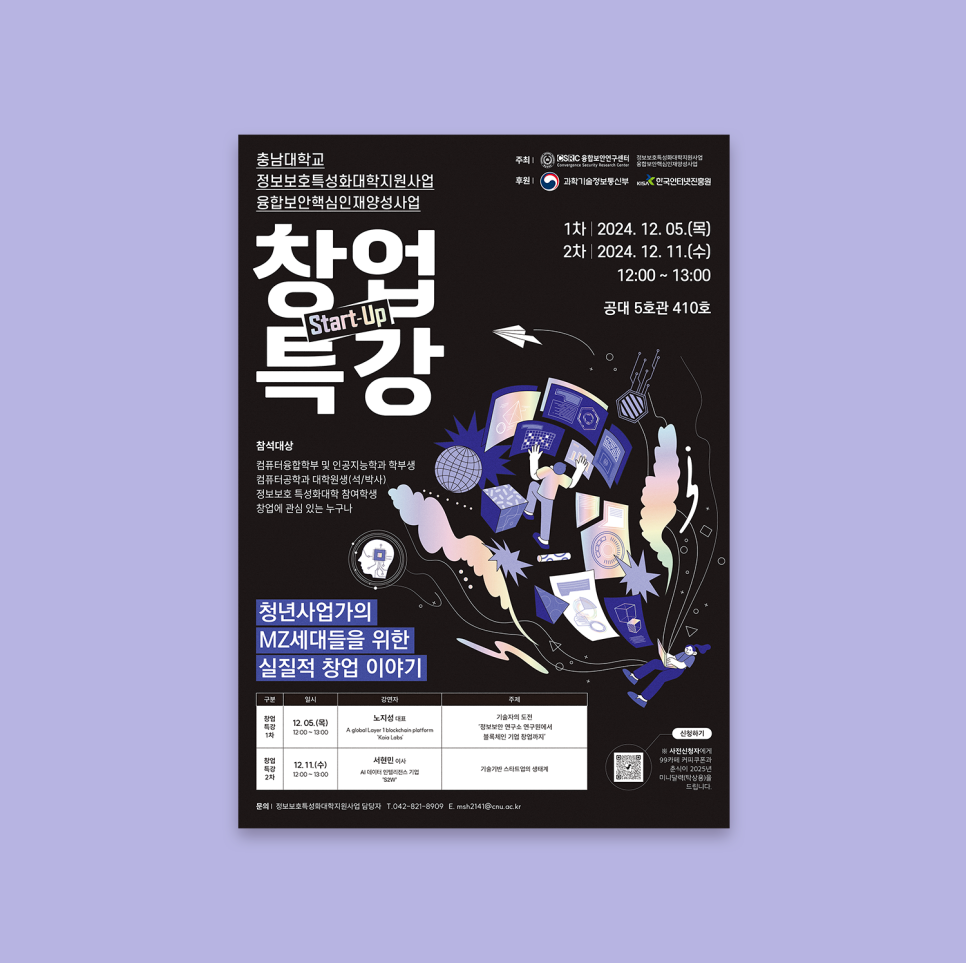 SY커뮤니케이션즈 이미지