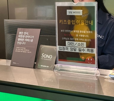 델피노 키즈클럽 이미지