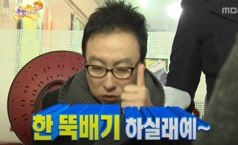 온정국밥 이미지