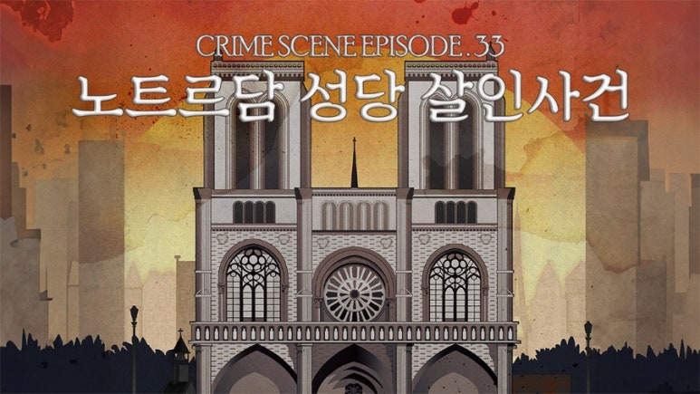 퍼즐팩토리홍대 이미지