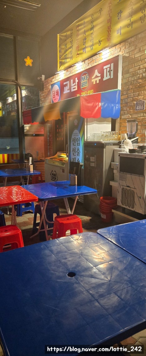 별도깨비포장맛차 부평더샵점 이미지