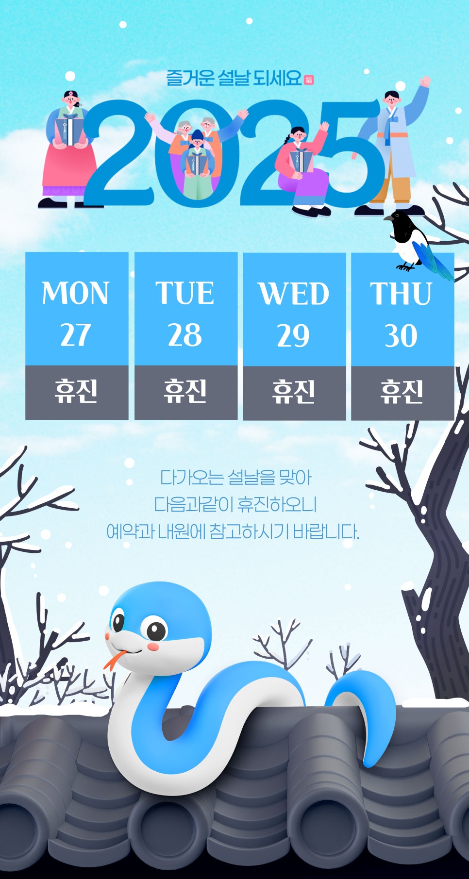 제세한의원 이미지