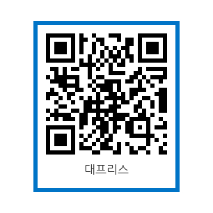 대프리스 이미지