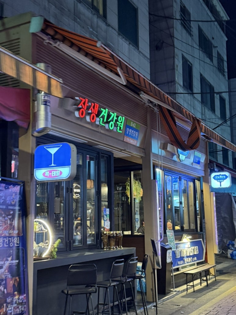 영동생선 이미지