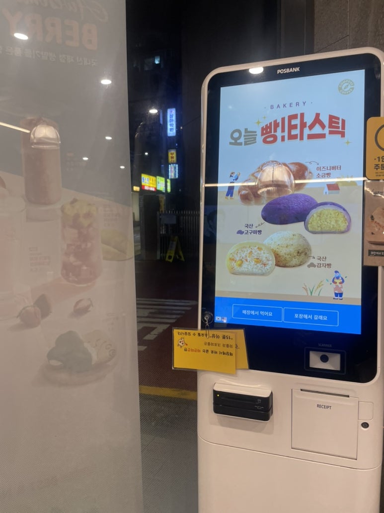 컴포즈커피 대치학원가중앙점 이미지
