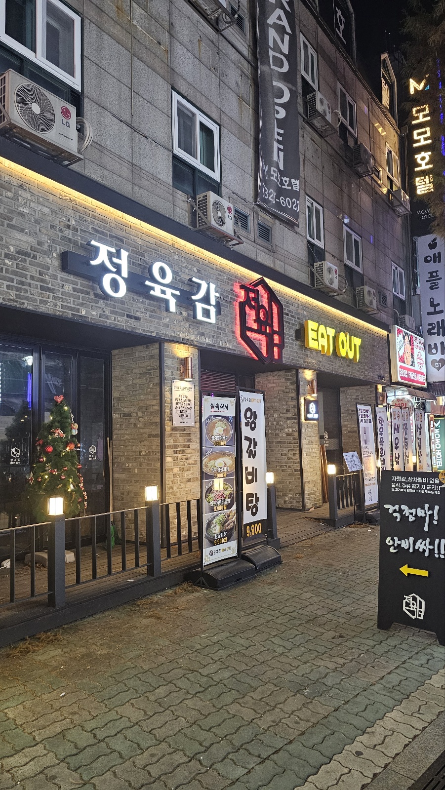 정육감이다웃 이미지