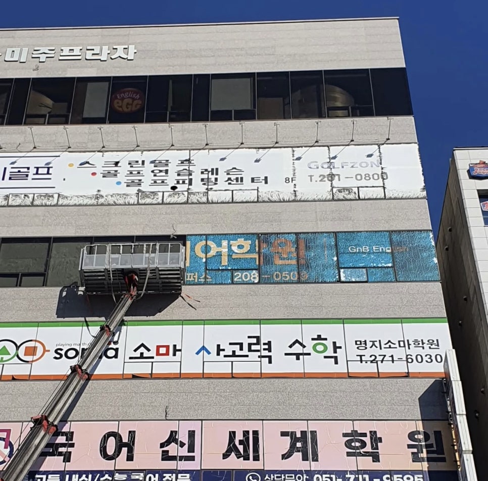 명지애드 이미지