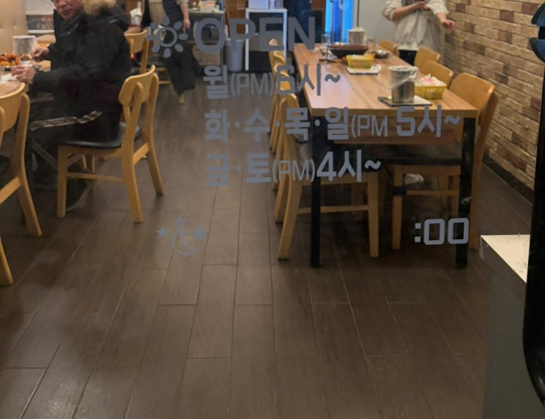 오마이 치킨 이미지