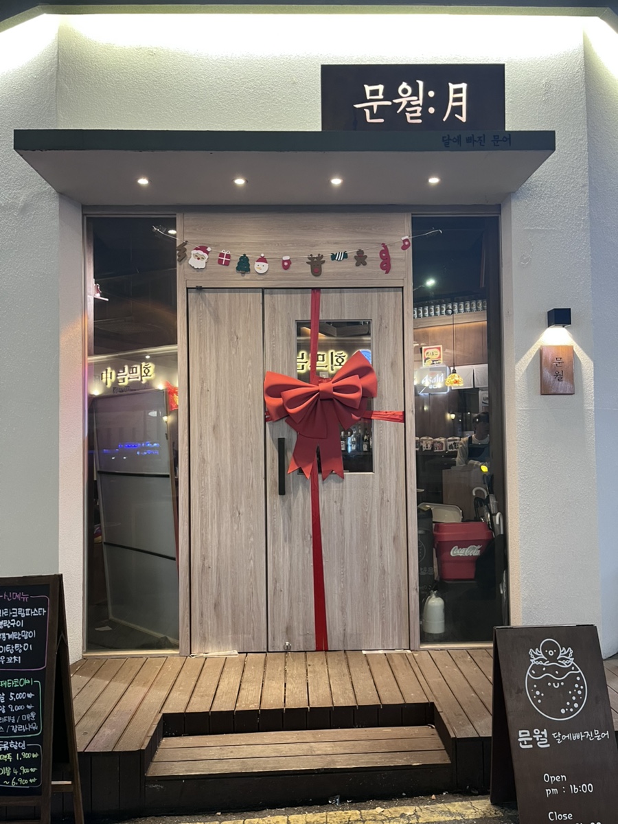 텐퍼센트커피 인천논현점 이미지