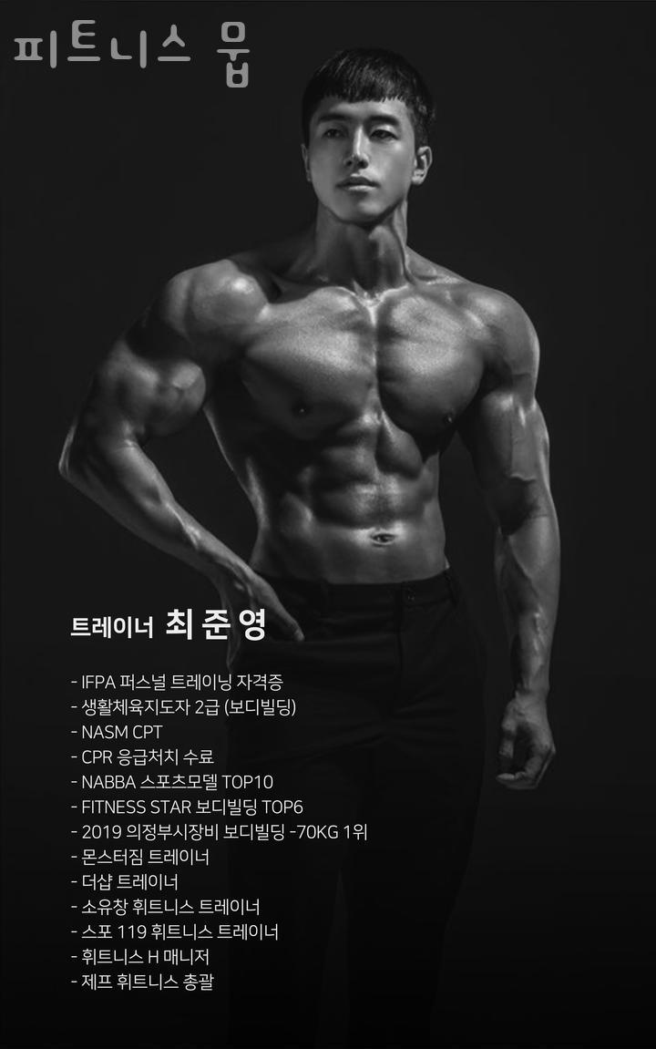 뭅 이미지