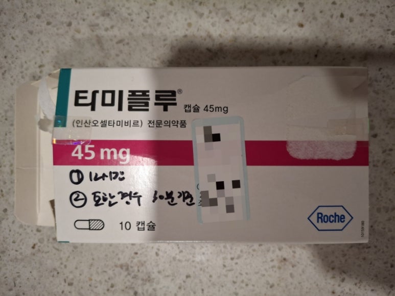 성모수메디컬의원 이미지