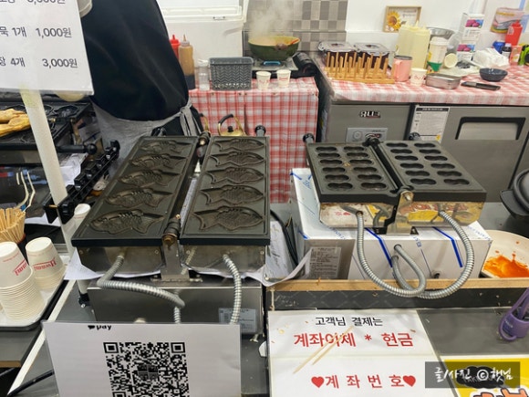 로또랑붕어빵 이미지