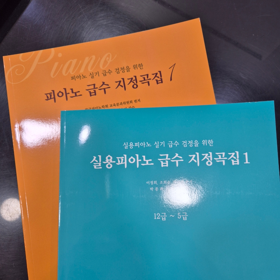 이튼음악학원 이미지