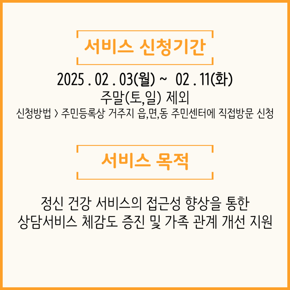 이음아동발달센터 이미지
