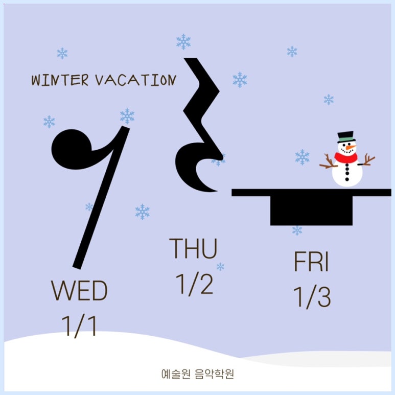 예술원음악학원 이미지