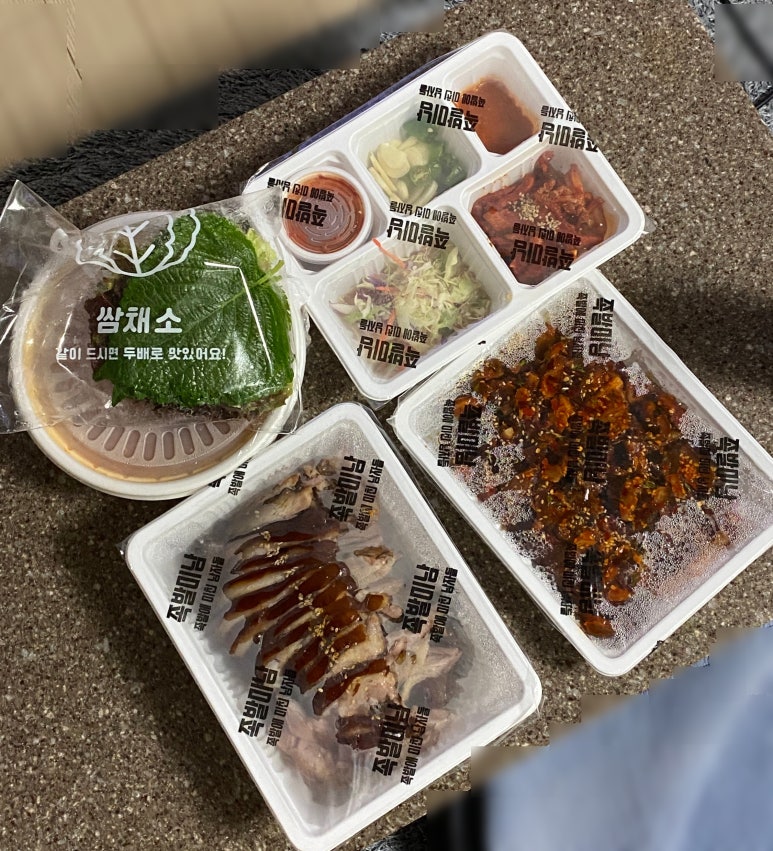 족발미남 이미지