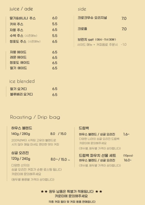 브라운칩 이미지