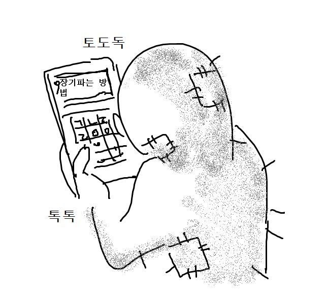 래빗츠컴퍼니 이미지