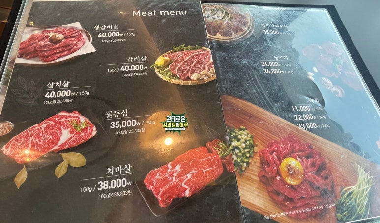순정축협 순창 한우명품관 이미지