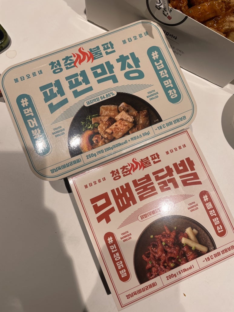 소일락 이미지