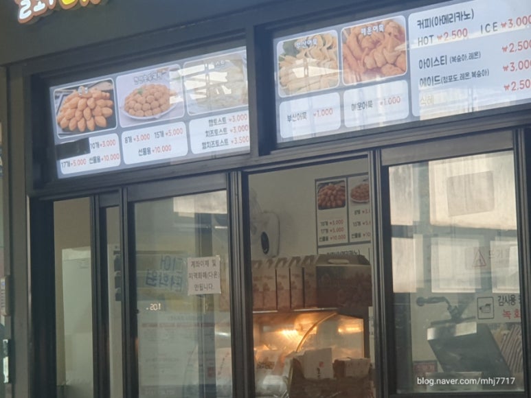 헬로우만쥬 이미지