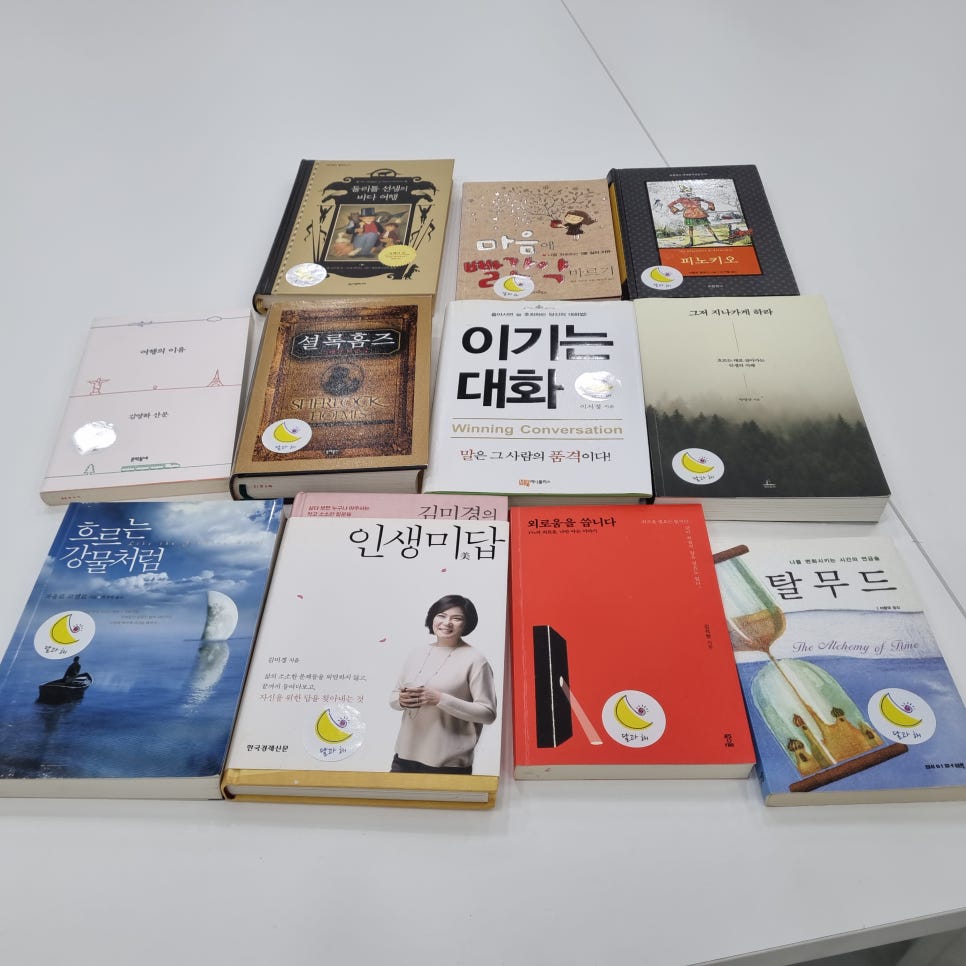 달과해 이미지