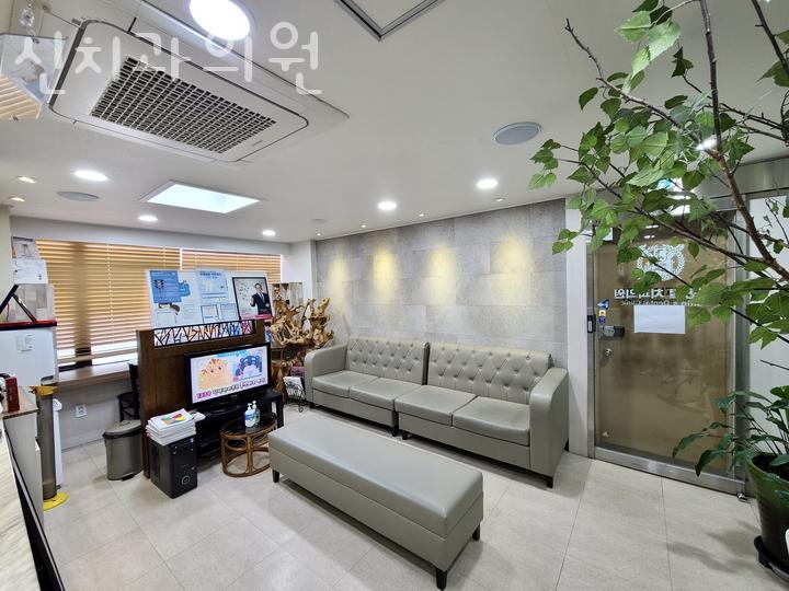 신치과의원 이미지