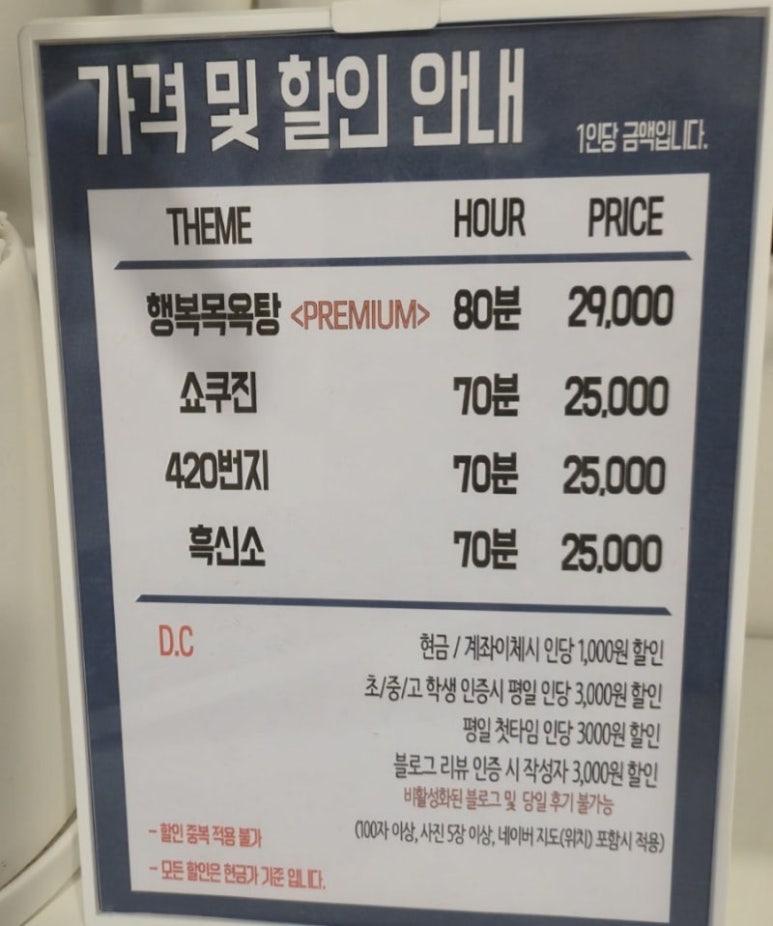 상상의문 이미지