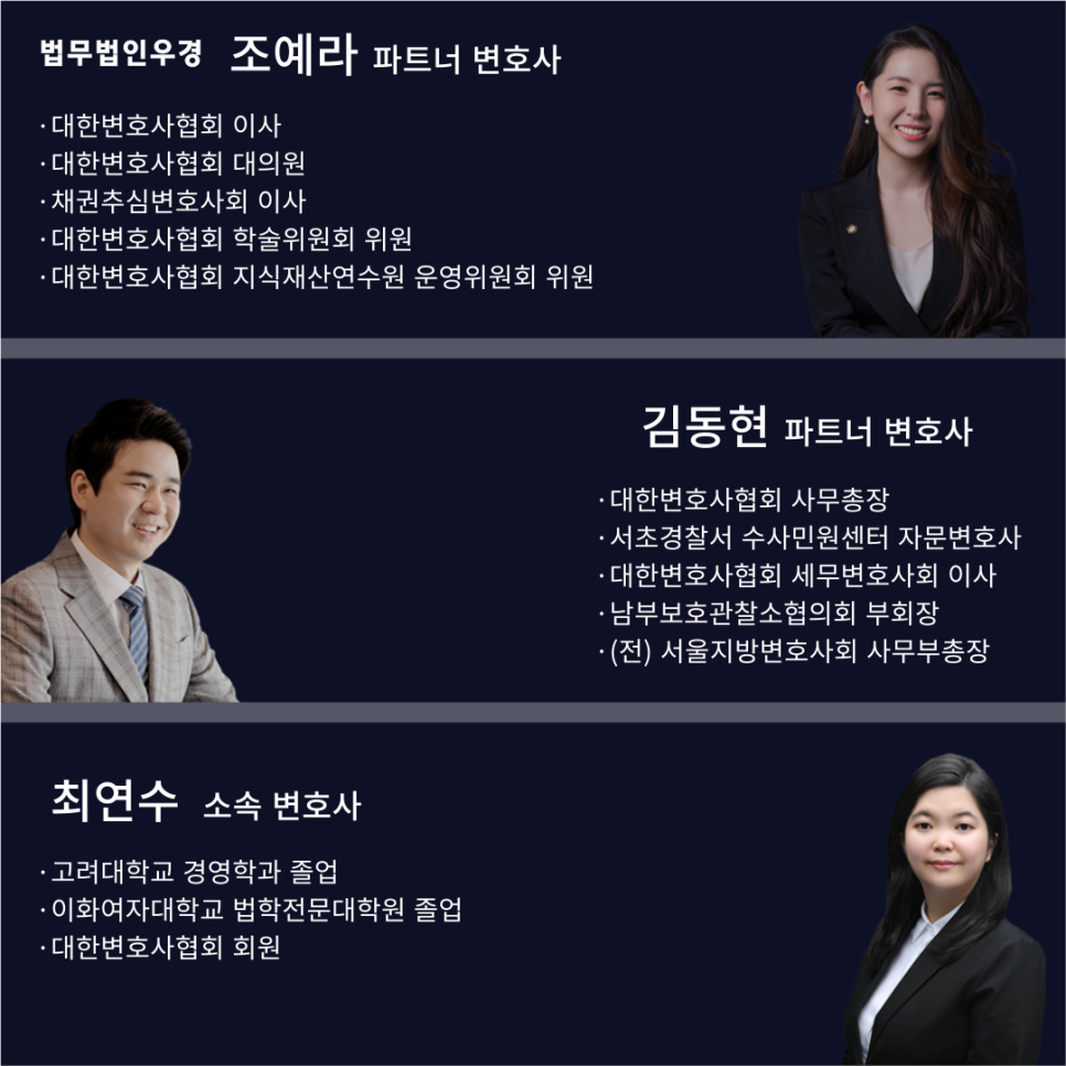 법무법인우경 이미지