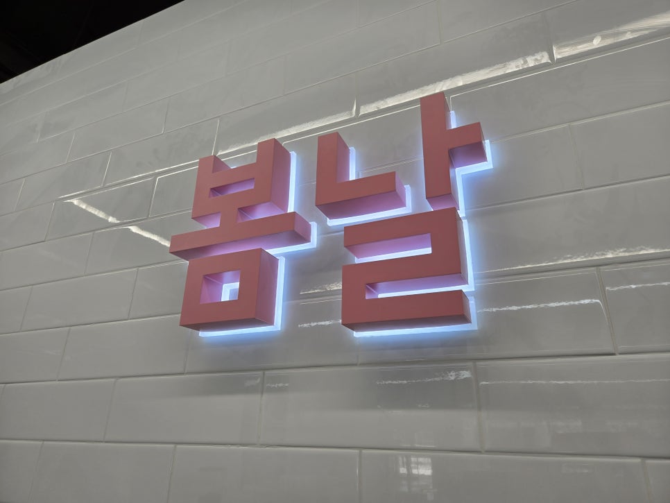 간판언니 이미지