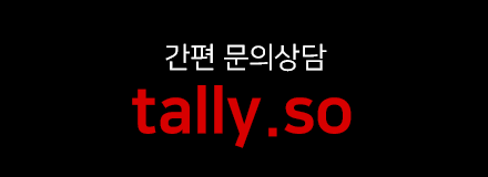 서울토탈인테리어 이미지