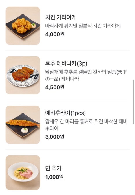 멘지 이미지