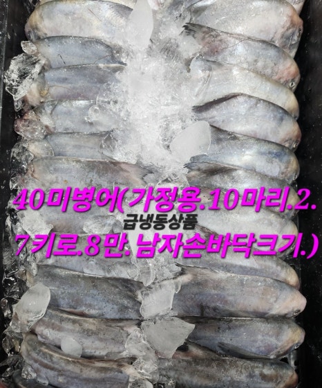 임여사수산 이미지