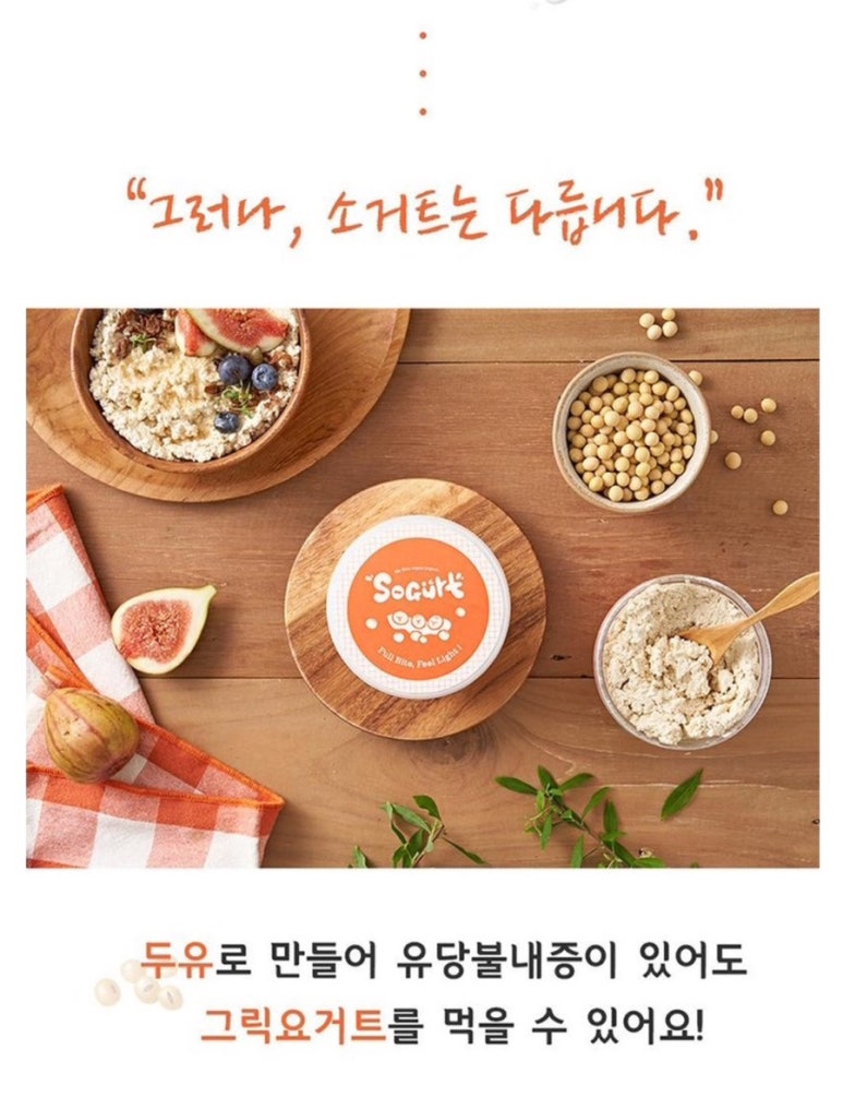 스윗드오 이미지