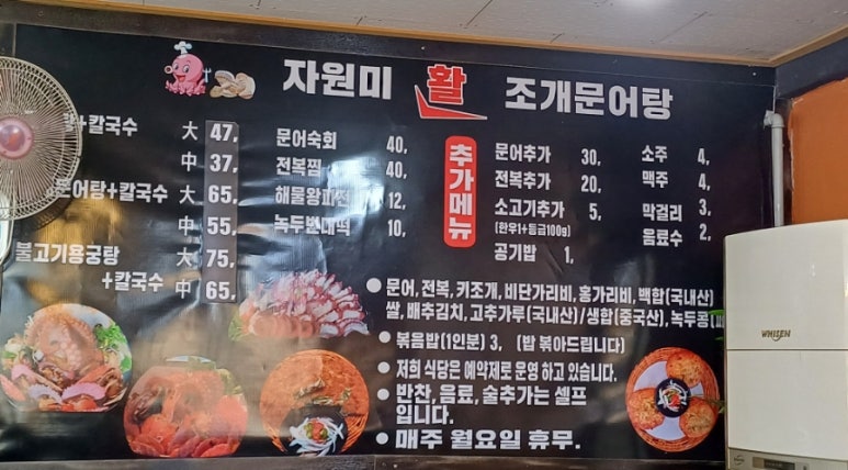 자원미 이미지