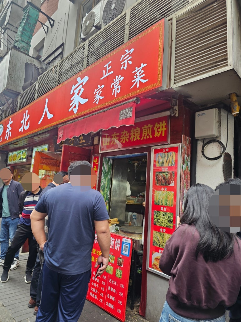 슈챠이 이미지