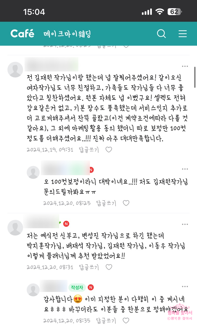언아더 이미지