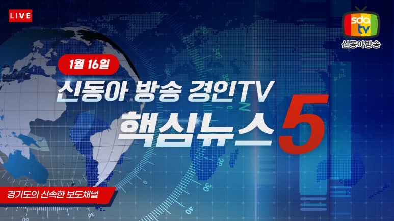 신동아축산 이미지