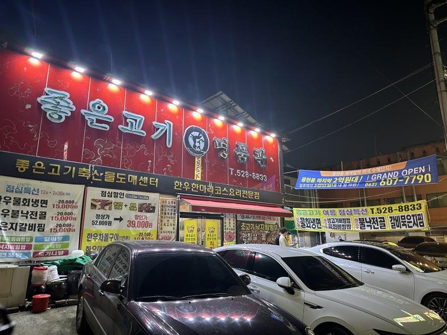 송하낙지 이미지
