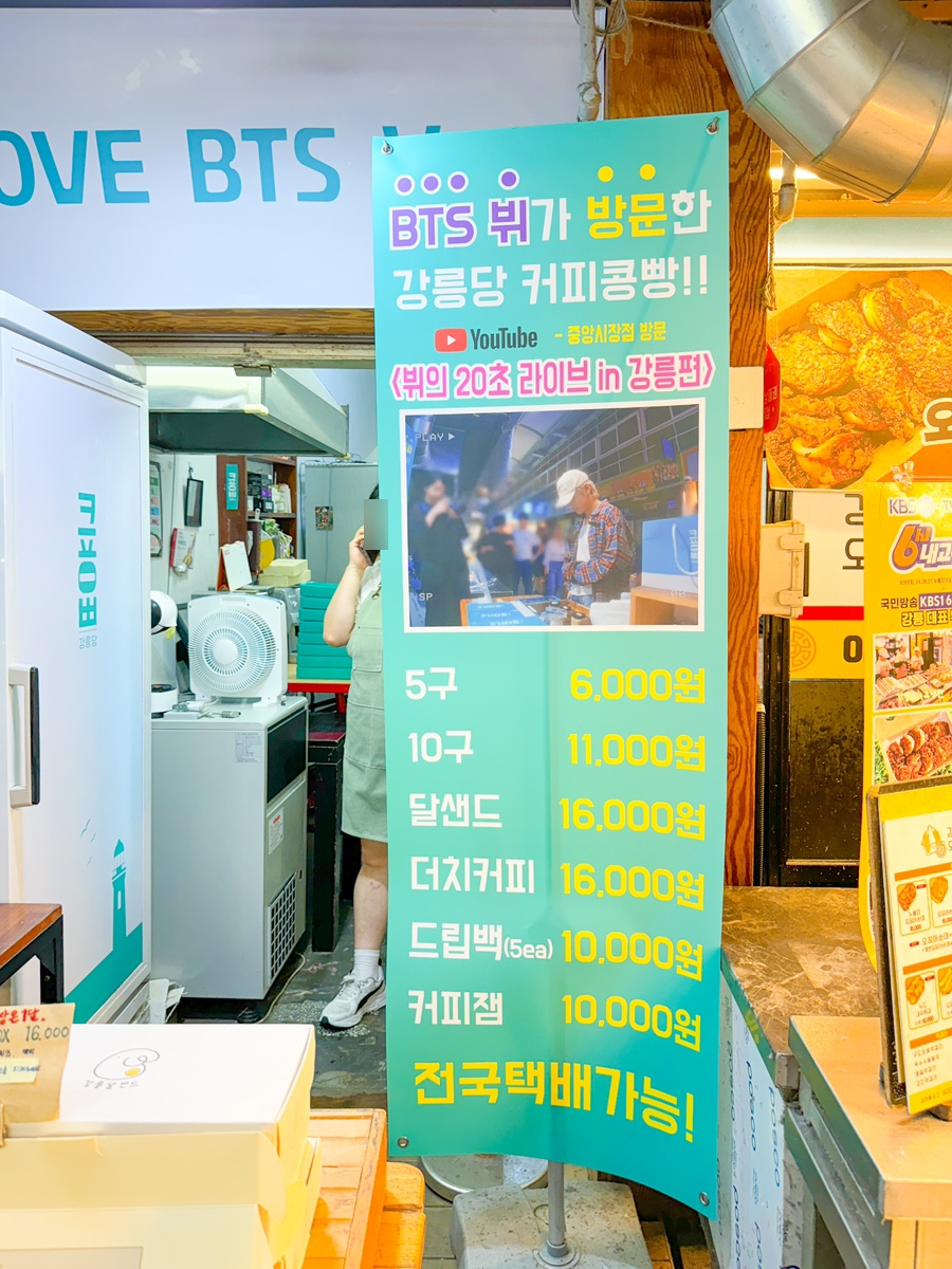 더달달강릉중앙 이미지