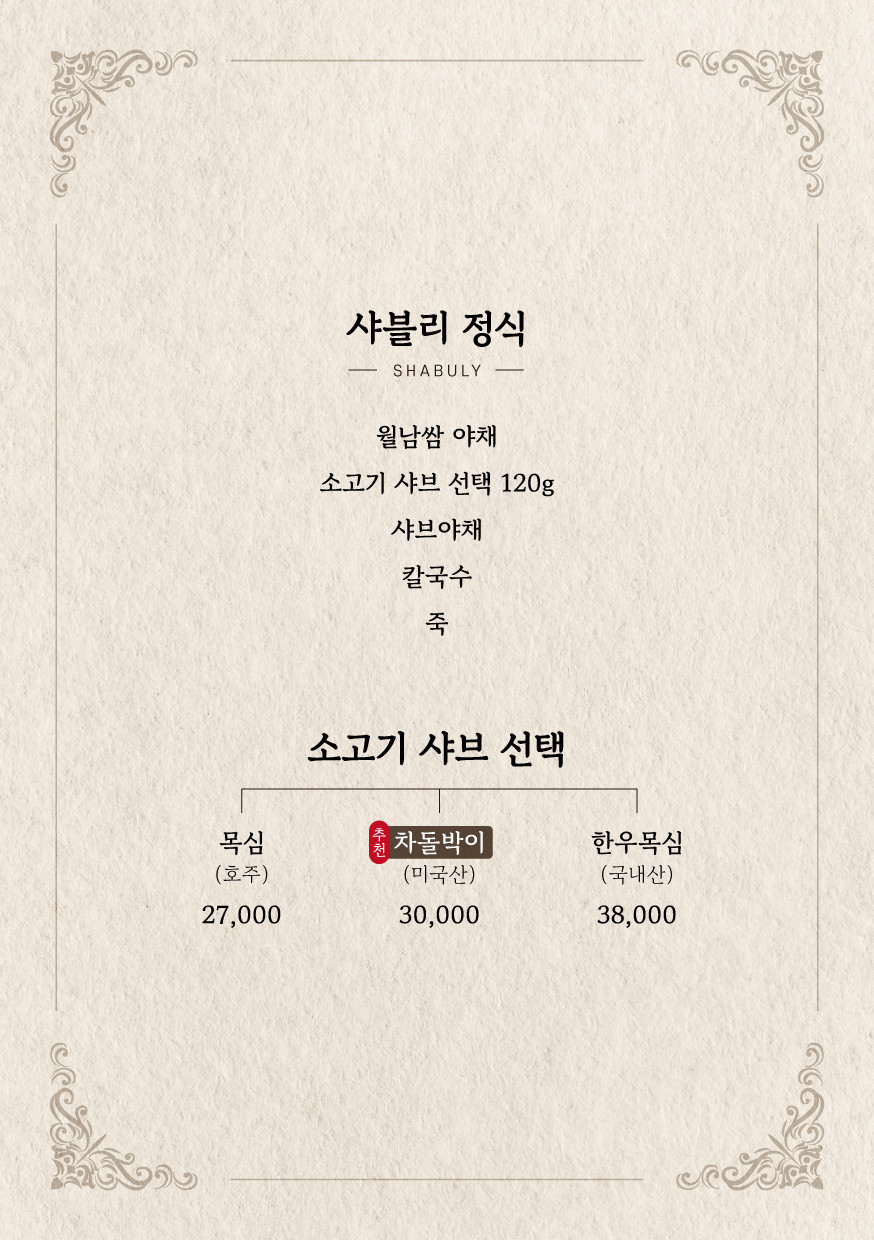 샤블리 이미지