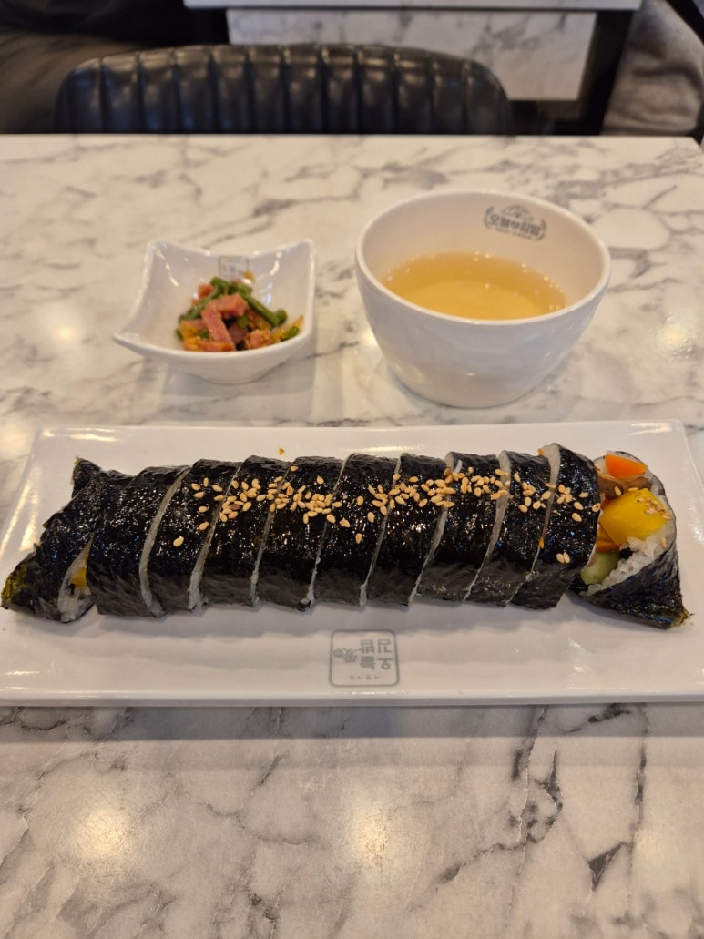 오늘애김밥진접 이미지