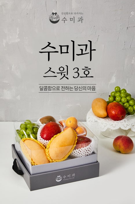 우진푸드 이미지