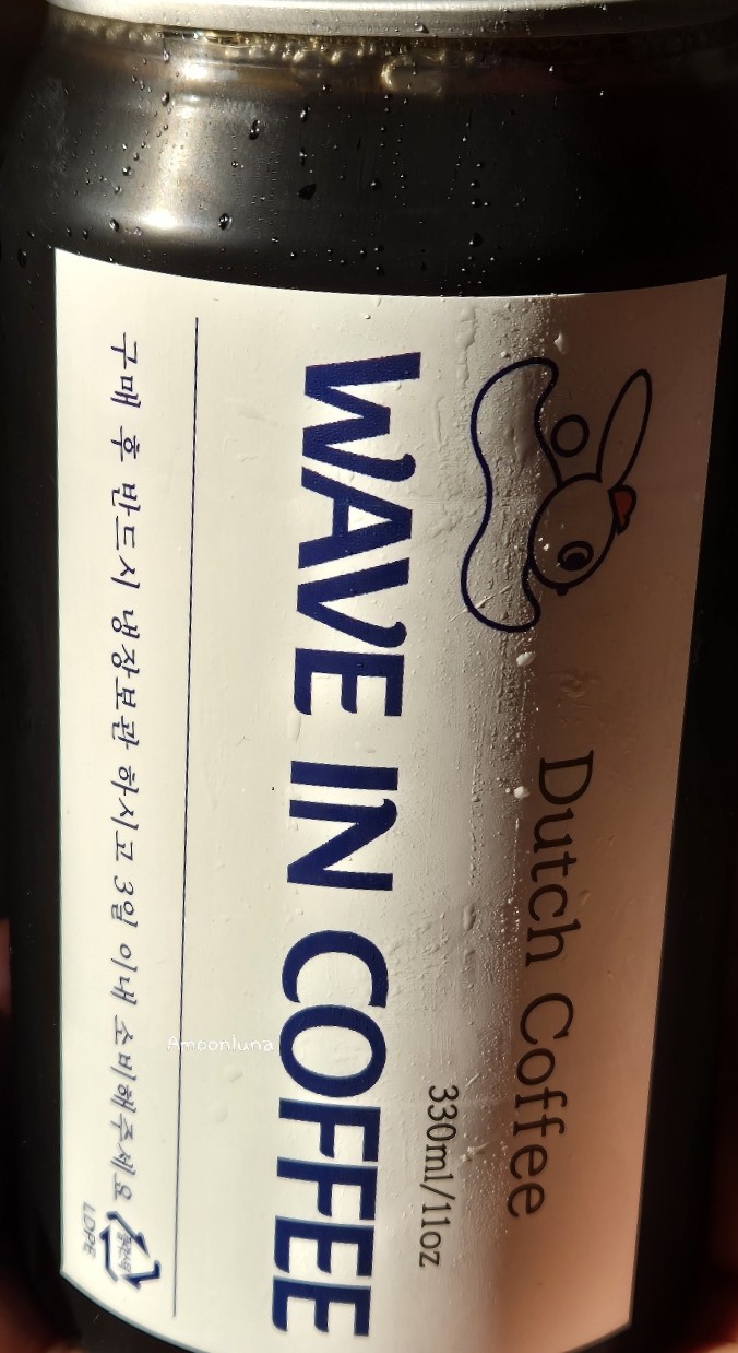 웨이브인커피 이미지